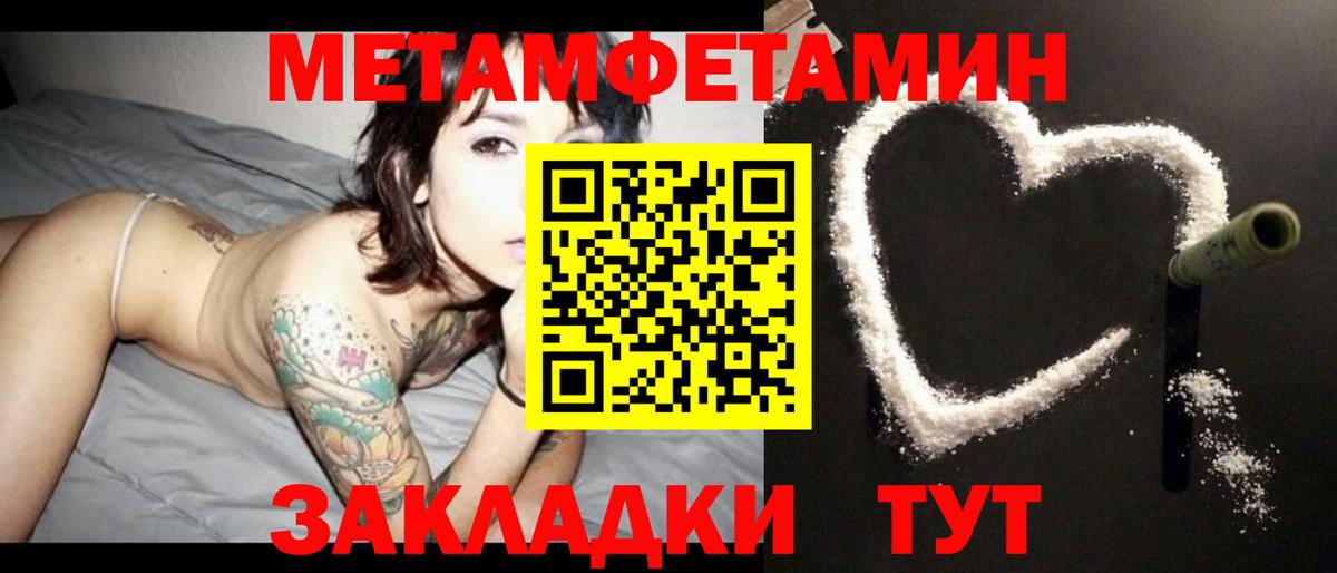 Amphetamine VHQ Соль-Илецк