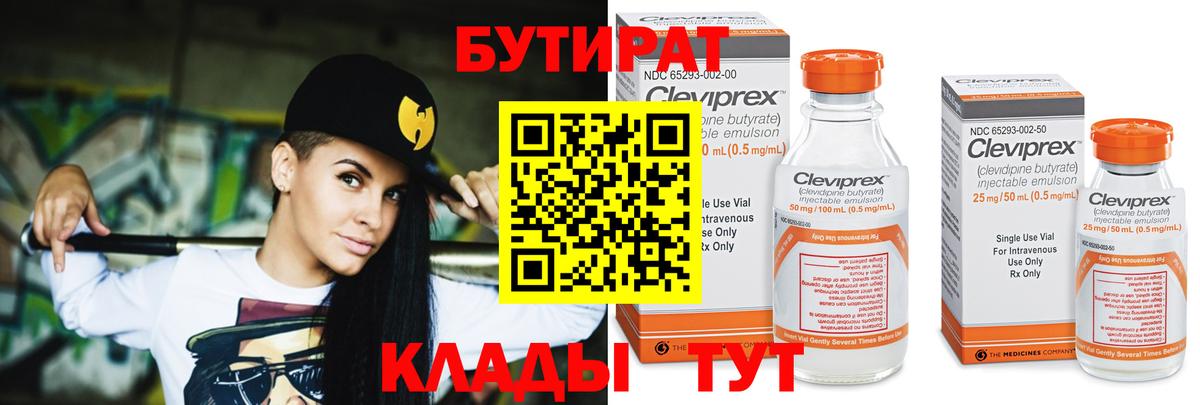 МЕФ   Вход с VPN  ГАШИШ  Канабис  Соль-Илецк  Купить наркотики цена 