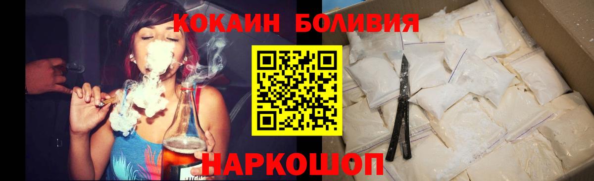 Cocaine 97%  Cocaine Перу  Вход с VPN  Соль-Илецк 