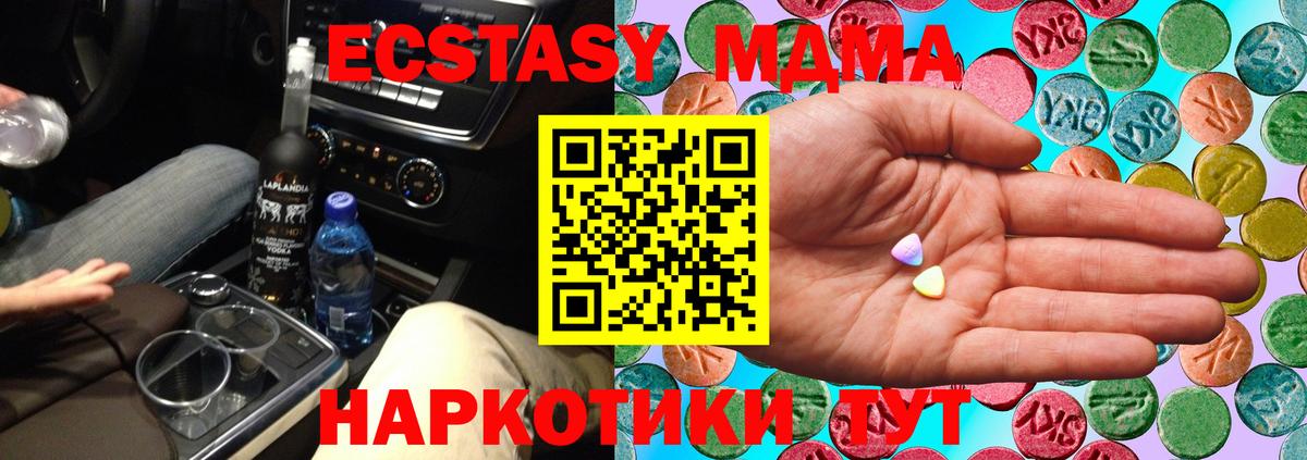 Ecstasy Philipp Plein Соль-Илецк