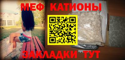 меф Бузулук
