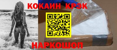 каннабис Будённовск
