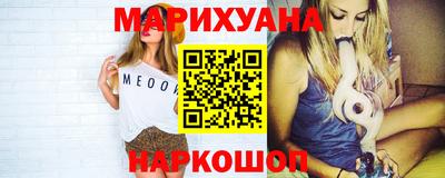 каннабис Будённовск