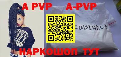 гашик Первоуральск