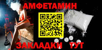 меф Бузулук