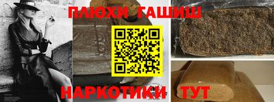 кокаин Пенза