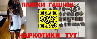 каннабис Будённовск