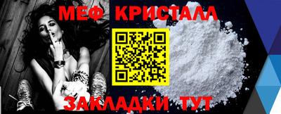 меф Бузулук