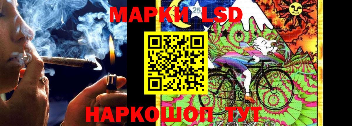 LSD-25 экстази ecstasy  Вход с VPN  LSD-25 экстази ecstasy  Соль-Илецк 