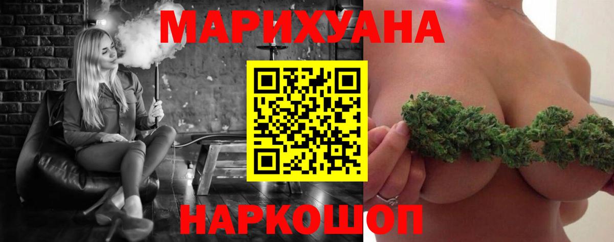 Конопля VHQ  Вход с VPN  Соль-Илецк  МАРИХУАНА SATIVA & INDICA 